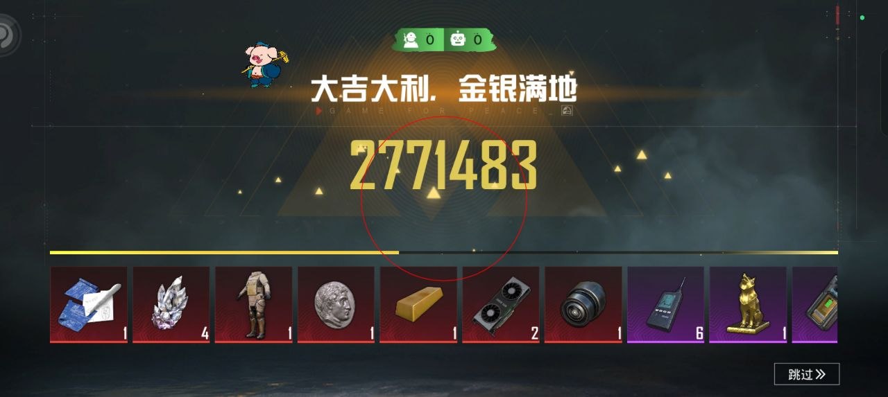 和平精英辅助工具的功能与优势相关图片